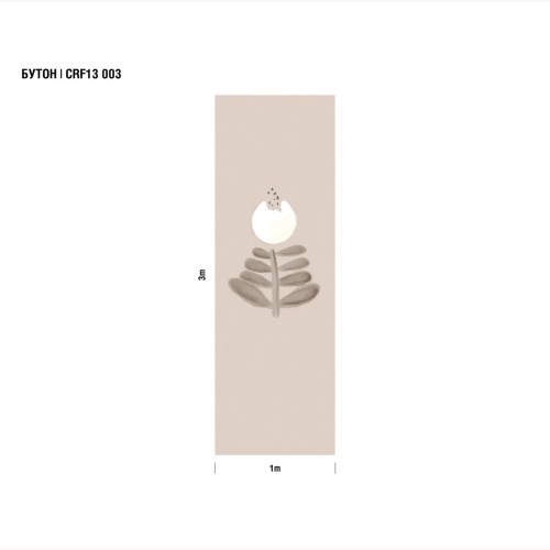 Панно Luna Крафт Бутон CRF13 003 3×1