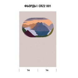 Панно Luna Круиз Путешествие в интерьере Фьорды CRZ2 001 3×2