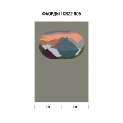 Панно Luna Круиз Путешествие в интерьере Фьорды CRZ2 005 3×2