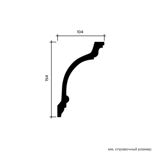 Потолочный плинтус под покраску Европласт 1.50.117 2000×104×154