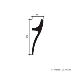 Молдинг под покраску Европласт 1.51.711 с подсветкой 2000×175×55