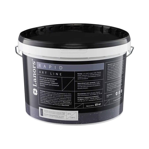 Штукатурка декоративная Lanors Рапид Rapid 15 кг