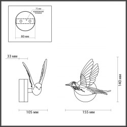 Бра Odeon Light Colombella Hightech 4341/3WL
