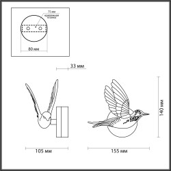 Бра Odeon Light Colombella Hightech 4310/3WL