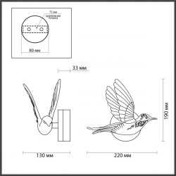 Бра Odeon Light Colombella Hightech 4310/3WLA