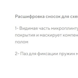 Микроплинтус алюминиевый Decaro M15A Black Черный 2000×6×15