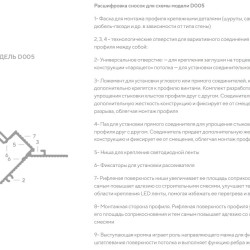 Профиль алюминиевый теневой с подсветкой Decaro D005A Black Черный 2000×50×55