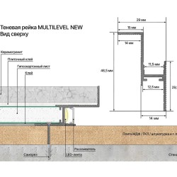 Профиль алюминиевый теневой с подсветкой Laconistiq Multilevel Черный RAL 9005 27-21-300 матовый 3000×46,5×28,7
