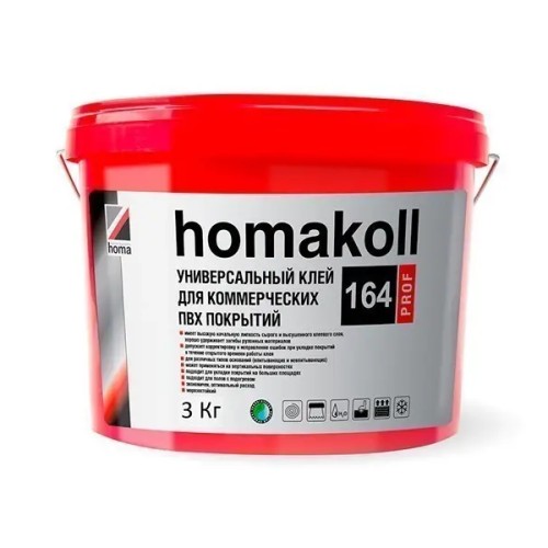 Клей для виниловой плитки Homakoll 164 Prof водно-дисперсионный 3 кг