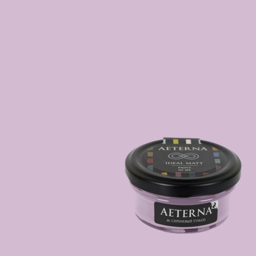 Краска Aeterna цвет Сиреневый Туман 46 Ideal Matt 0,065 л
