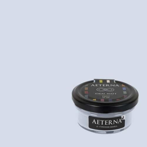 Краска Aeterna цвет Утренняя Дымка 47 Ideal Matt 0,065 л