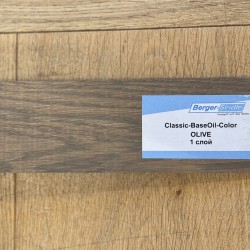 Масло для пола Berger-Seidle Classic BaseOil Color цвет Olive полуматовое 0,125 л