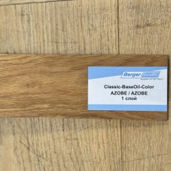Масло для пола Berger-Seidle Classic BaseOil Color цвет Azobe полуматовое 0,125 л