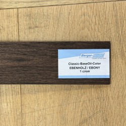 Масло для пола Berger-Seidle Classic BaseOil Color цвет Ebony / Ebenholz полуматовое 0,125 л