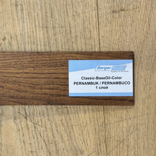 Масло для пола Berger-Seidle Classic BaseOil Color цвет Pernambuco / Pernambuk полуматовое 0,125 л