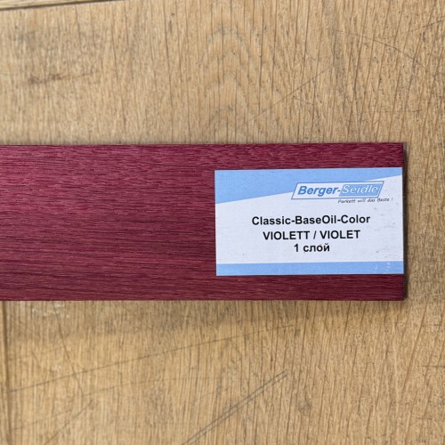 Масло для пола Berger-Seidle Classic BaseOil Color цвет Violet / Violett полуматовое 0,125 л