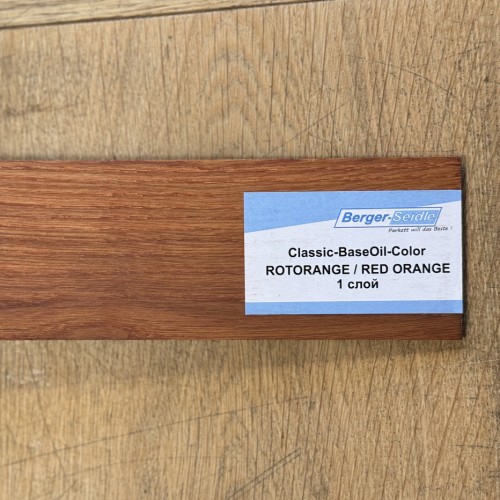 Масло для пола Berger-Seidle Classic BaseOil Color цвет Red Orange / Rotorange полуматовое 0,125 л