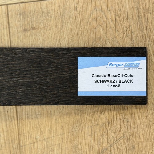 Масло для пола Berger-Seidle Classic BaseOil Color цвет Black / Schwarz полуматовое 0,125 л