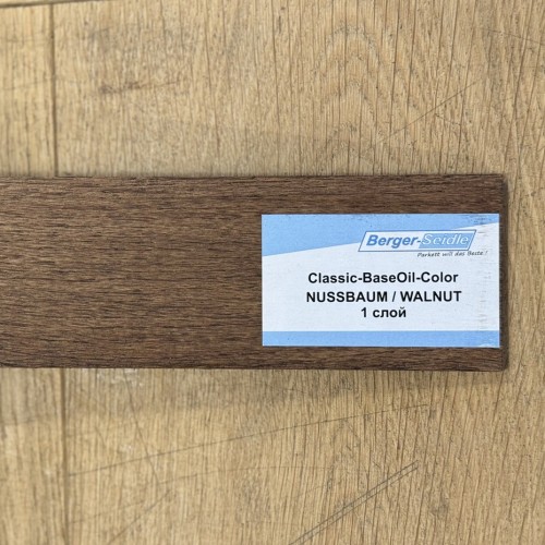 Масло для пола Berger-Seidle Classic BaseOil Color цвет Walnut / Nussbaum полуматовое 1 л