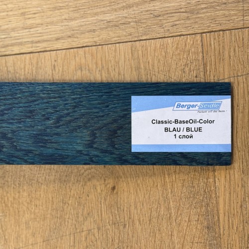 Масло для пола Berger-Seidle Classic BaseOil Color цвет Blue / Blau полуматовое 1 л