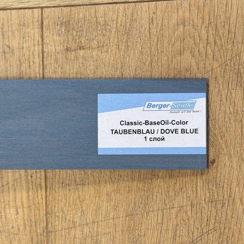 Масло для пола Berger-Seidle Classic BaseOil Color цвет Dove Blue / Taubenblau полуматовое 1 л