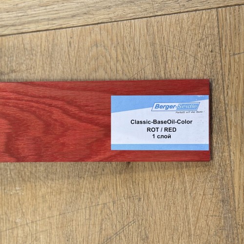 Масло для пола Berger-Seidle Classic BaseOil Color цвет Red / Rot полуматовое 1 л