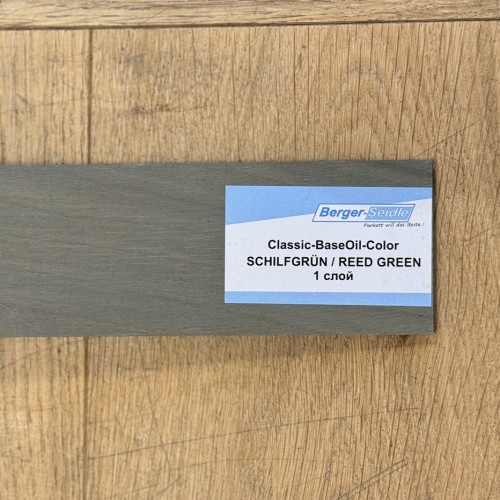 Масло для пола Berger-Seidle Classic BaseOil Color цвет Reed Green / Schilfgrun полуматовое 1 л