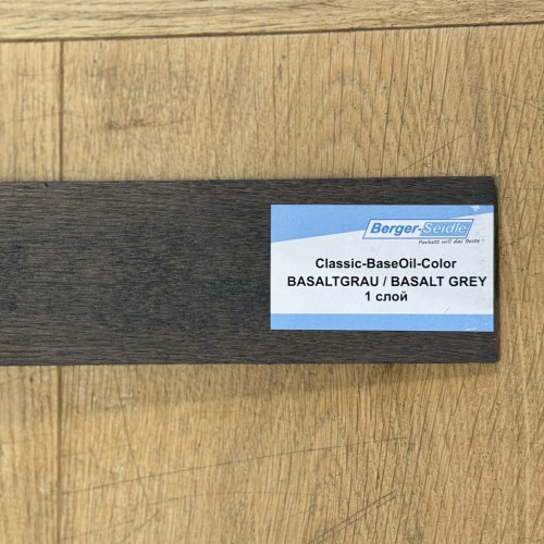 Масло для пола Berger-Seidle Classic BaseOil Color цвет Basalt Grey / Basaltgrau полуматовое 1 л
