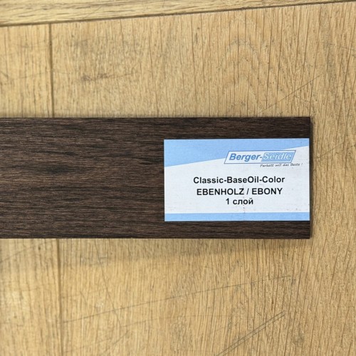 Масло для пола Berger-Seidle Classic BaseOil Color 2K цвет Ebony / Ebenholz полуматовое 1,1 л