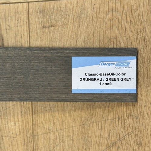 Масло для пола Berger-Seidle Classic BaseOil Color 2K цвет Green Grey / Grungrau полуматовое 1,1 л
