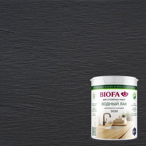 Лак для дерева Biofa 5030 Кофейный 3007 шелковисто-матовый 9 л