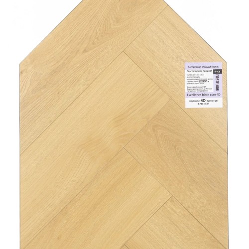 Ламинат FirstFloor Черный Шарм Дуб Лояль 1F408 венгерская елка 800×165×8