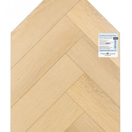 Ламинат FirstFloor Черный Бархат Дуб Ойкос 1F434 венгерская елка 750×125×8