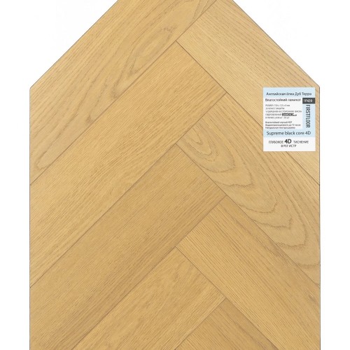 Ламинат FirstFloor Черный Бархат Дуб Терра 1F439 венгерская елка 750×125×8