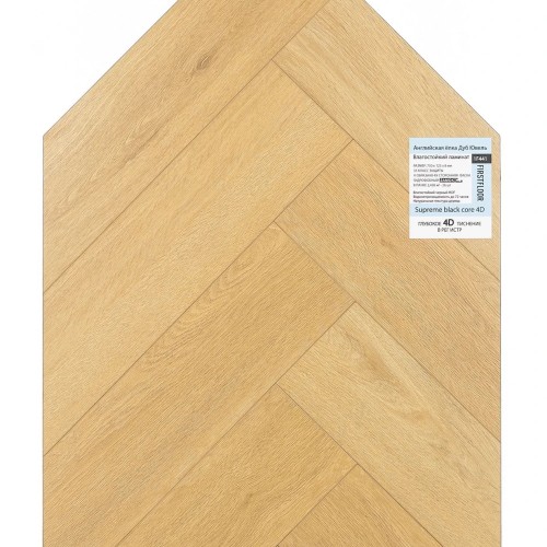 Ламинат FirstFloor Черный Бархат Дуб Ювель 1F441 венгерская елка 750×125×8