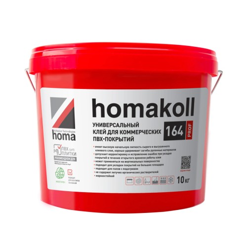 Клей для винилового пола Homakoll 164 Prof водно-дисперсионный 10 кг