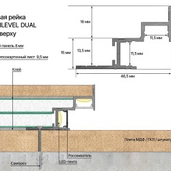 Профиль алюминиевый теневой с подсветкой Laconistiq Multilevel Dual Без покрытия 30-100-300 3000×46,7×31