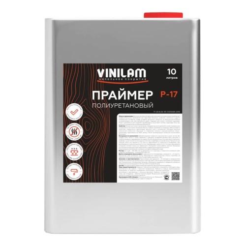 Грунтовка по стяжке Vinilam P-17 полиуретановая 10 л