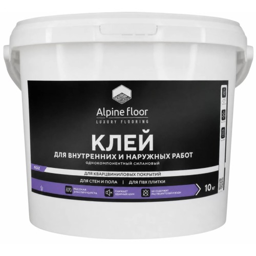 Клей для винилового пола Alpine Floor Силан Про (Ridge) 10 кг