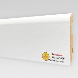 Плинтус МДФ ламинированный TeckWood белый Титан 2000×80×16