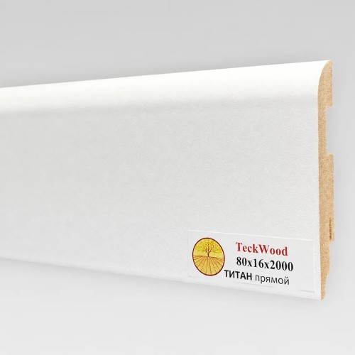 Плинтус МДФ ламинированный TeckWood белый Титан 2000×80×16
