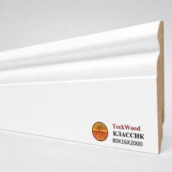 Плинтус МДФ ламинированный TeckWood белый Классик матовый 2000×80×16