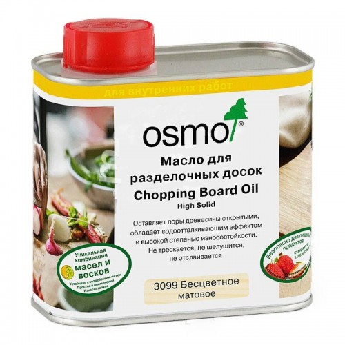 Масло для разделочных досок Osmo Chopping Board Oil 3099 Бесцветное матовое 0,5 л