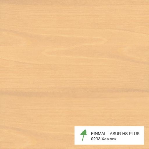 Однослойная лазурь Osmo Einmal-Lasur HS Plus 9233 Хемлок 0,125 л