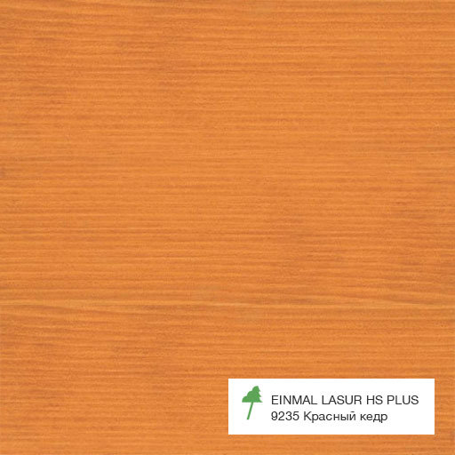 Однослойная лазурь Osmo Einmal-Lasur HS Plus 9235 Красный кедр 0,125 л
