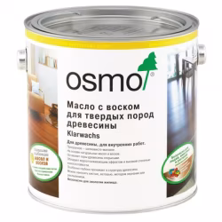 Масло для твёрдых экзотических пород Osmo Klarwachs 1101 бесцветное Шелковисто-матовое 0,22 л