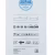 Ламинат Kronopol Aurum Movie Aqua Oak Western D 4580 1380×242×8