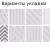 Кварцвиниловый SPC ламинат Tarkett Art Vinyl Deep House Stanley 1400×225×4,6