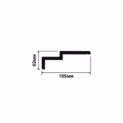 Потолочный плинтус под покраску Hiwood A165L 2000×165×62