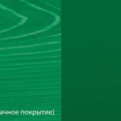Цветное масло Osmo Dekorwachs Intensive 3131 Зеленый 0,125 л